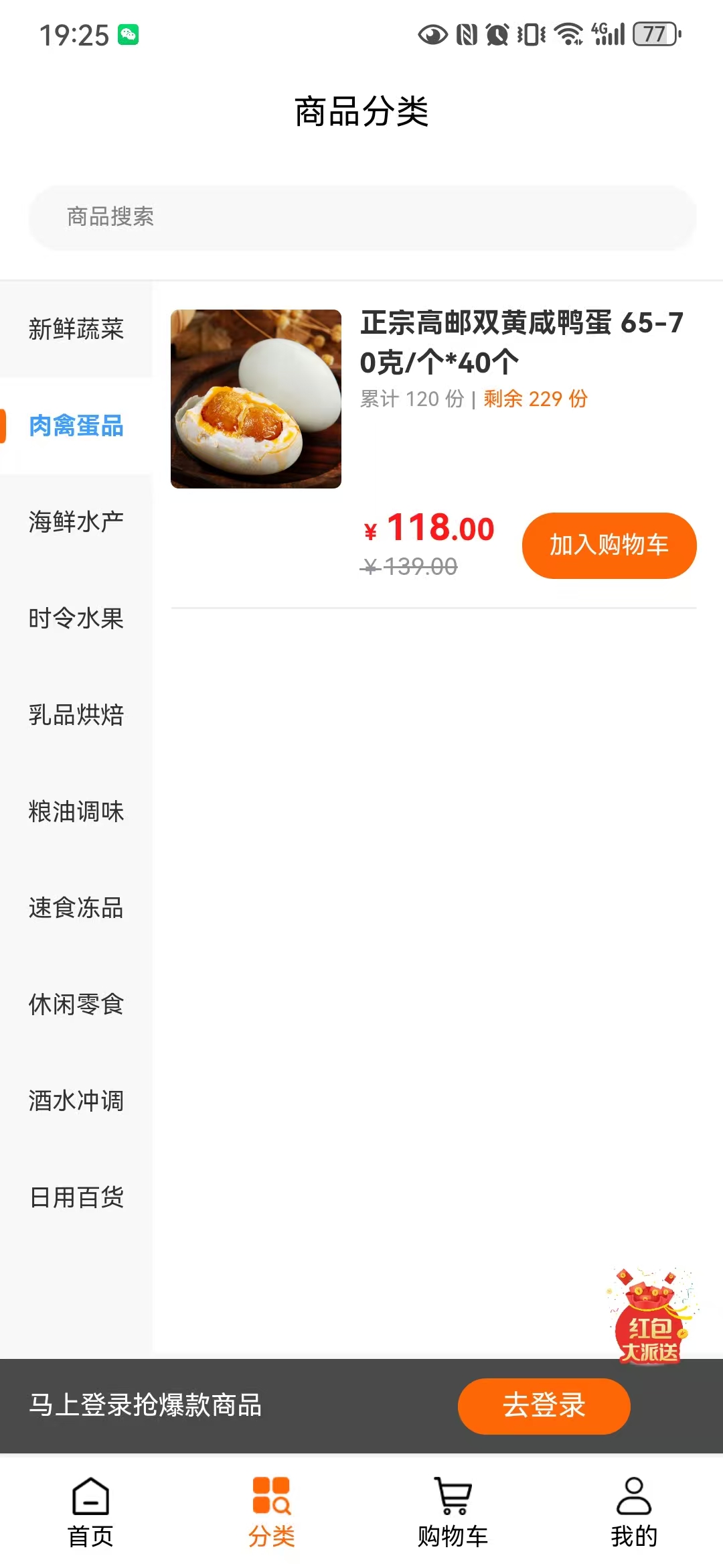 download